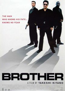 brother-2000-1