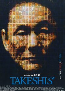 Recenzja filmu "Takeshis'" (2005), reż. Takeshi Kitano