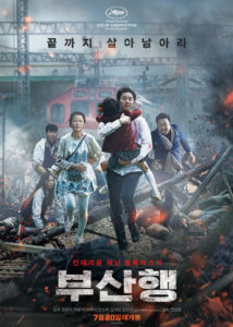 Recenzja filmu "Train to Busan" (2012), reż. Sang-ho Yeon