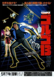 Golgo 13