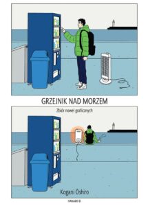 Grzejnik nad morzem: zbiór nowel graficznych Kogani Oshiro